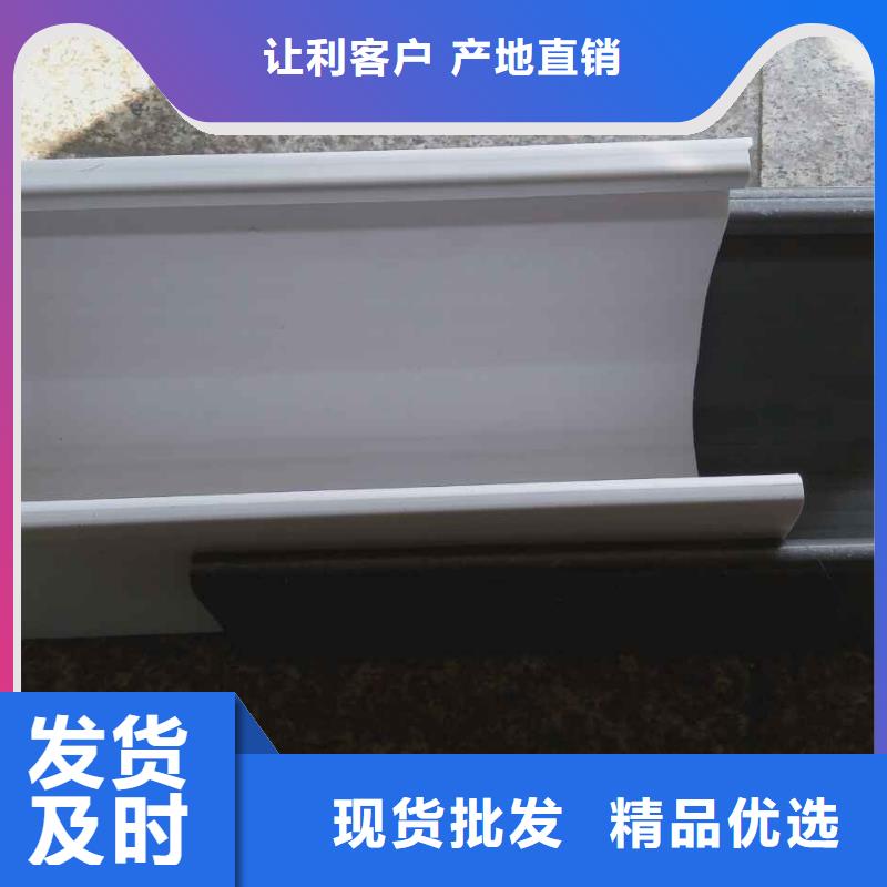 天沟雨水槽-视频-德化|泉港|南平|漳州|龙岩|宁德|三明天沟雨水槽可定制-可成建材(泉州市分公司)