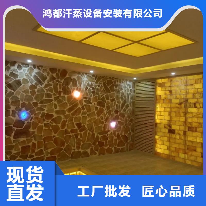 汗蒸房水加热-视频-黄山市汗蒸房水加热-【本地】可服务区域徽州|黟县|马鞍山|合肥|安庆|宿州|六安|池州