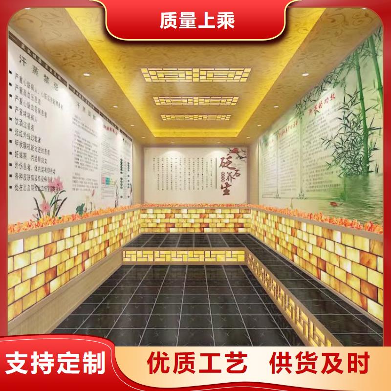 汗蒸房,汗蒸房安装厂家实力雄厚