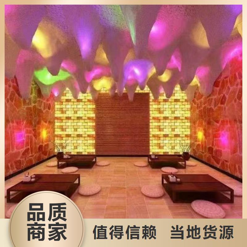 汗蒸房汗蒸房公司生产安装