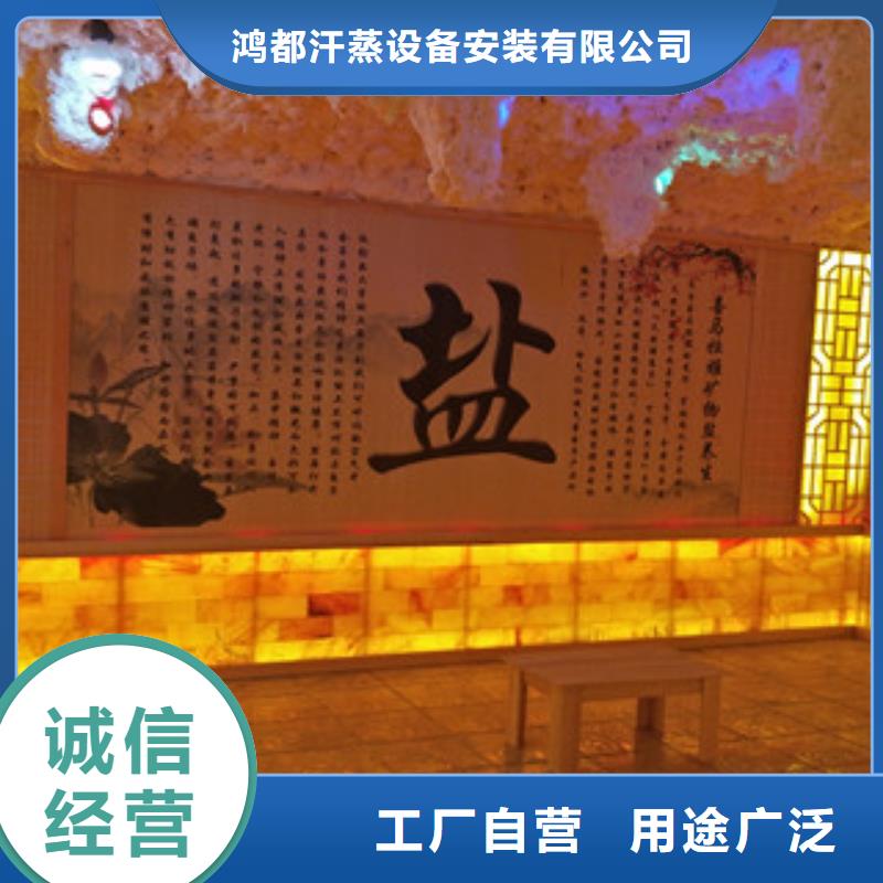 汗蒸房,汗蒸房设计工厂价格