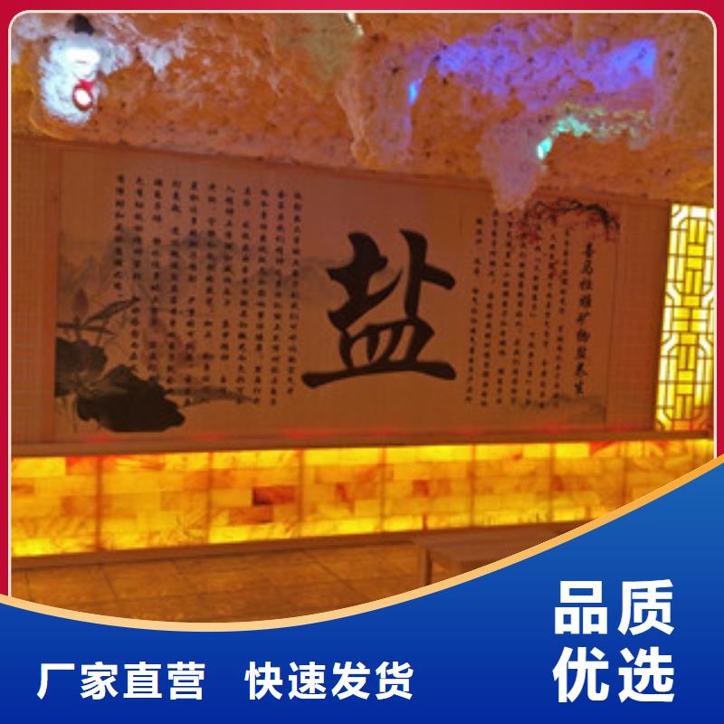 汗蒸房水加热-视频-汗蒸房水加热-鸿都汗蒸设备安装(莱芜市分公司)服务区域钢城|莱城|威海|淄博|枣庄|济宁|临沂|菏泽