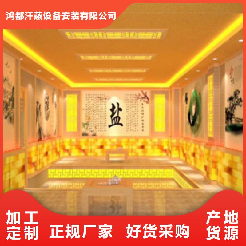 汗蒸房汗蒸房装修生产经验丰富