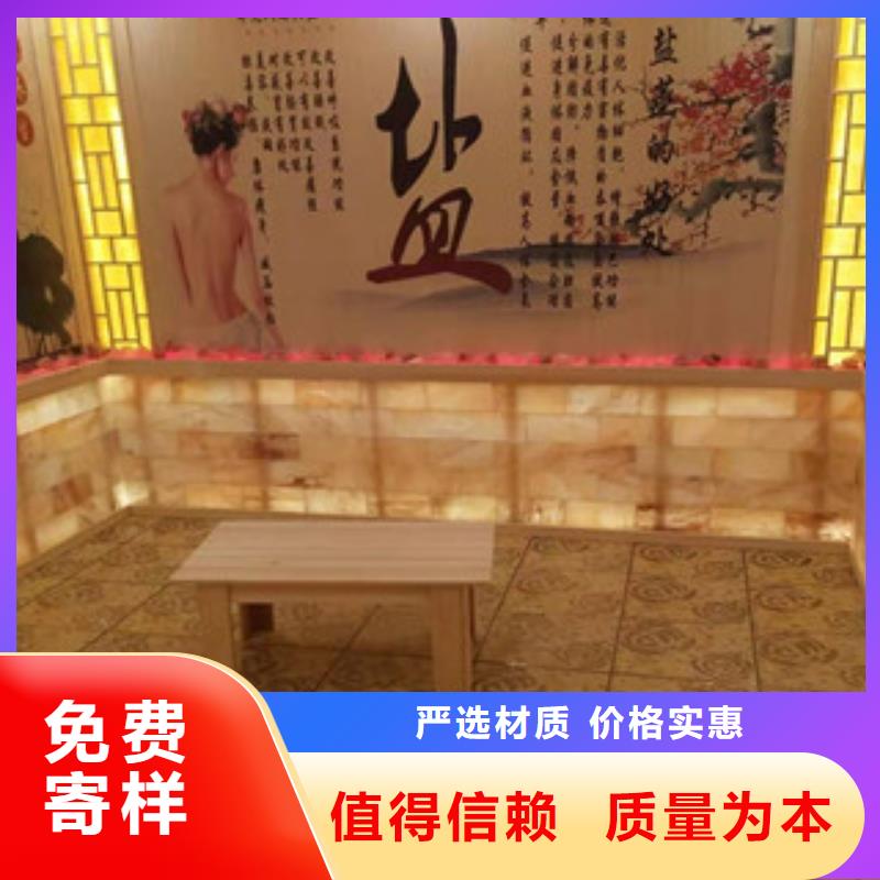 汗蒸房汗蒸房公司生产安装