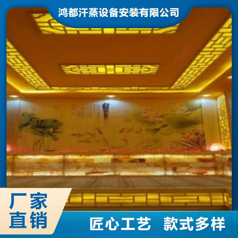 汗蒸房水加热-视频-汗蒸房水加热-鸿都汗蒸设备安装(莱芜市分公司)服务区域钢城|莱城|威海|淄博|枣庄|济宁|临沂|菏泽