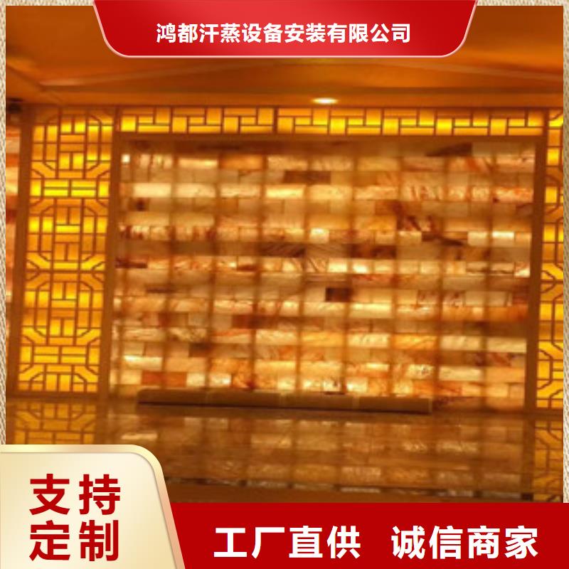 汗蒸房水加热-视频-汗蒸房水加热-鸿都汗蒸设备安装(莱芜市分公司)服务区域钢城|莱城|威海|淄博|枣庄|济宁|临沂|菏泽