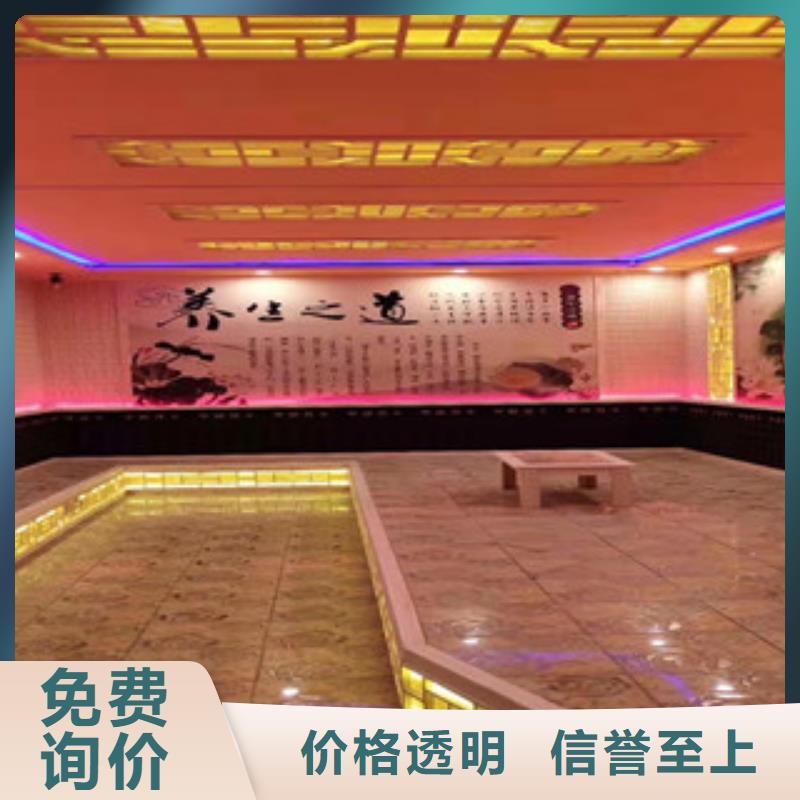 汗蒸房安装简单