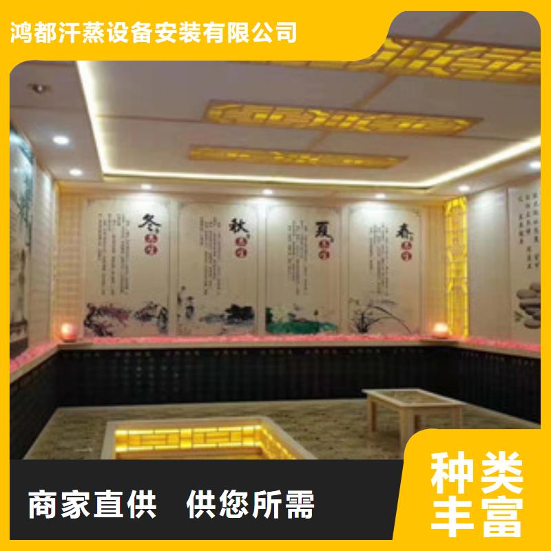 汗蒸房水加热-视频-汗蒸房水加热-鸿都汗蒸设备安装(莱芜市分公司)服务区域钢城|莱城|威海|淄博|枣庄|济宁|临沂|菏泽