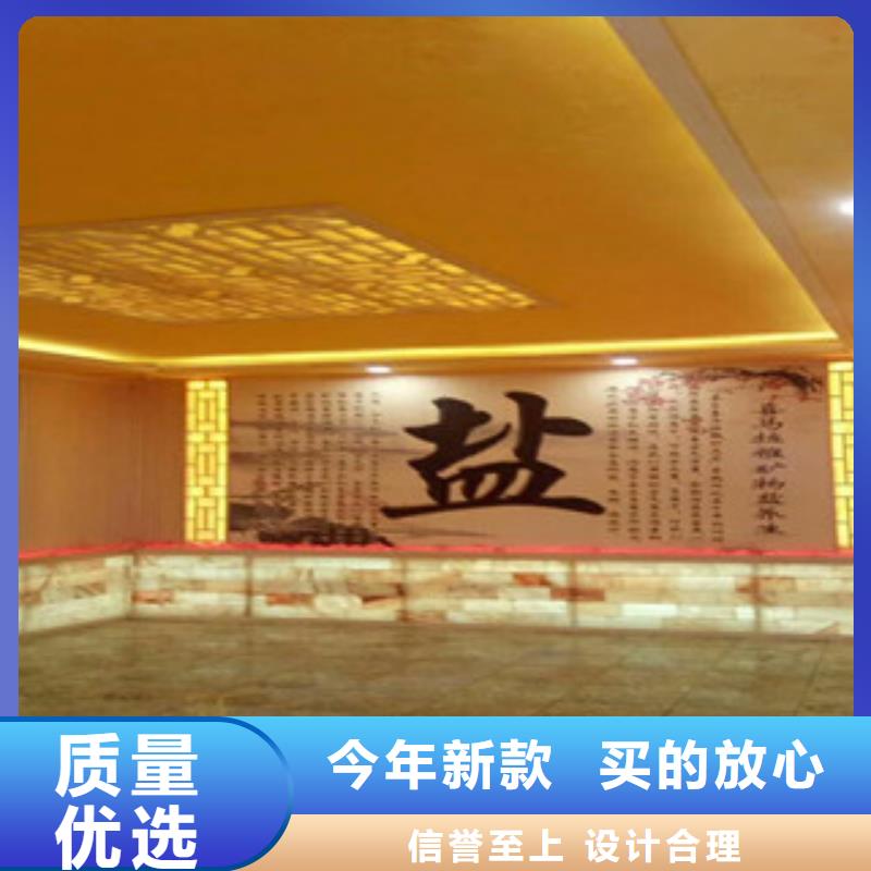 汗蒸房专注细节使用放心