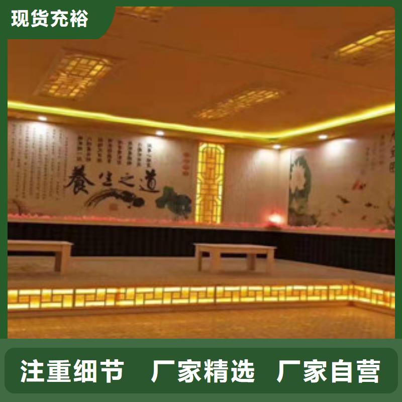 汗蒸房汗蒸房装修生产经验丰富