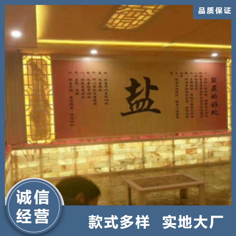 汗蒸房,汗蒸房安装厂家实力雄厚