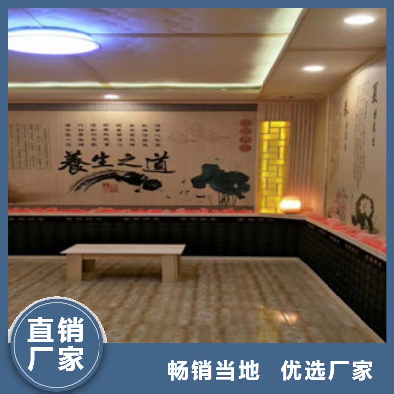 汗蒸房水加热-视频-汗蒸房水加热-鸿都汗蒸设备安装(莱芜市分公司)服务区域钢城|莱城|威海|淄博|枣庄|济宁|临沂|菏泽