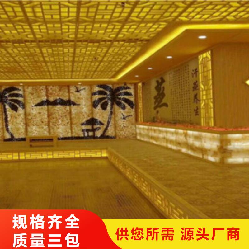 汗蒸房水加热-视频-汗蒸房水加热-鸿都汗蒸设备安装(莱芜市分公司)服务区域钢城|莱城|威海|淄博|枣庄|济宁|临沂|菏泽