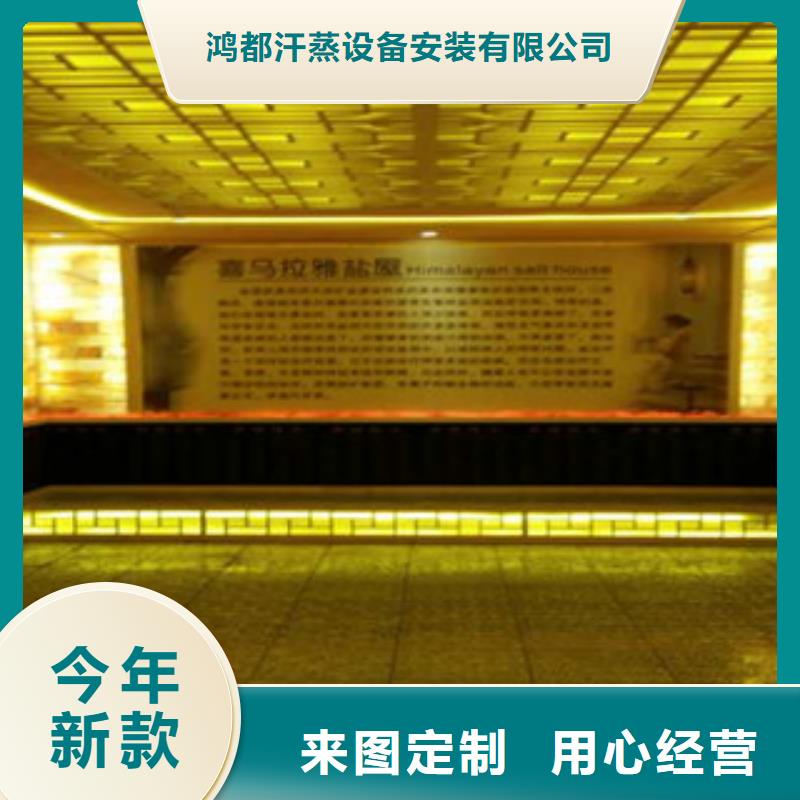 汗蒸房水加热-视频-黄山市汗蒸房水加热-【本地】可服务区域徽州|黟县|马鞍山|合肥|安庆|宿州|六安|池州