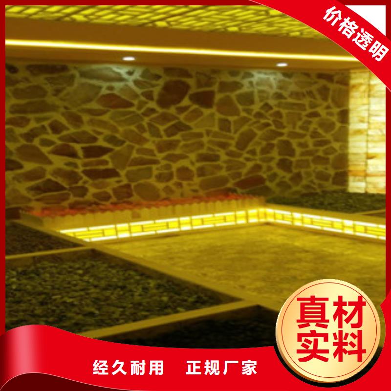 汗蒸房,汗蒸房安装厂家实力雄厚