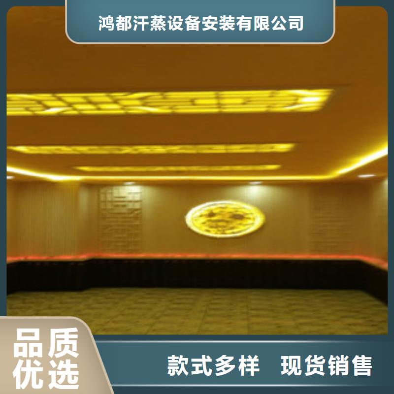 汗蒸房安装简单