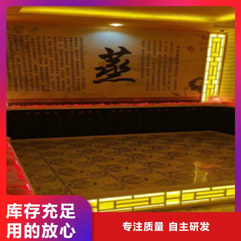 【汗蒸房】,汗蒸房承建货源报价