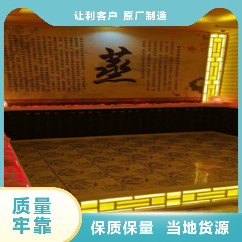 汗蒸房,汗蒸房安装厂家实力雄厚