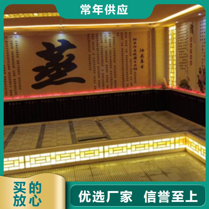 汗蒸房水加热视频-汗蒸房水加热|湖南省湘潭市|韶山|湘乡|湘西|永州|常德|邵阳|怀化|张家界