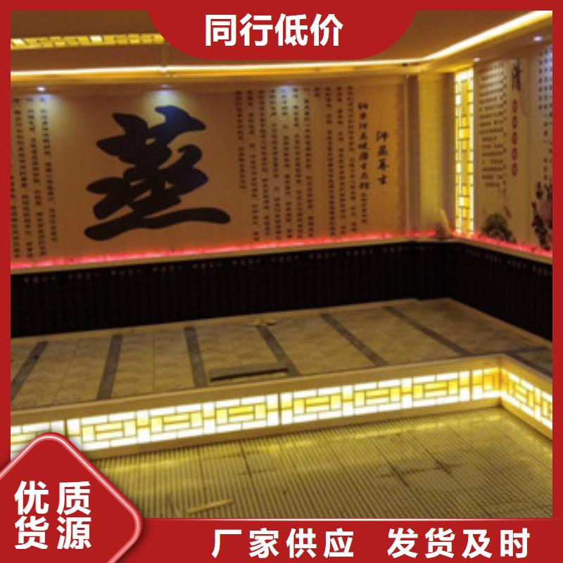 汗蒸房水加热-视频-辽宁省抚顺市|顺城|东洲|本溪|营口|鞍山|大连|辽阳|沈阳|葫芦岛汗蒸房水加热-鸿都