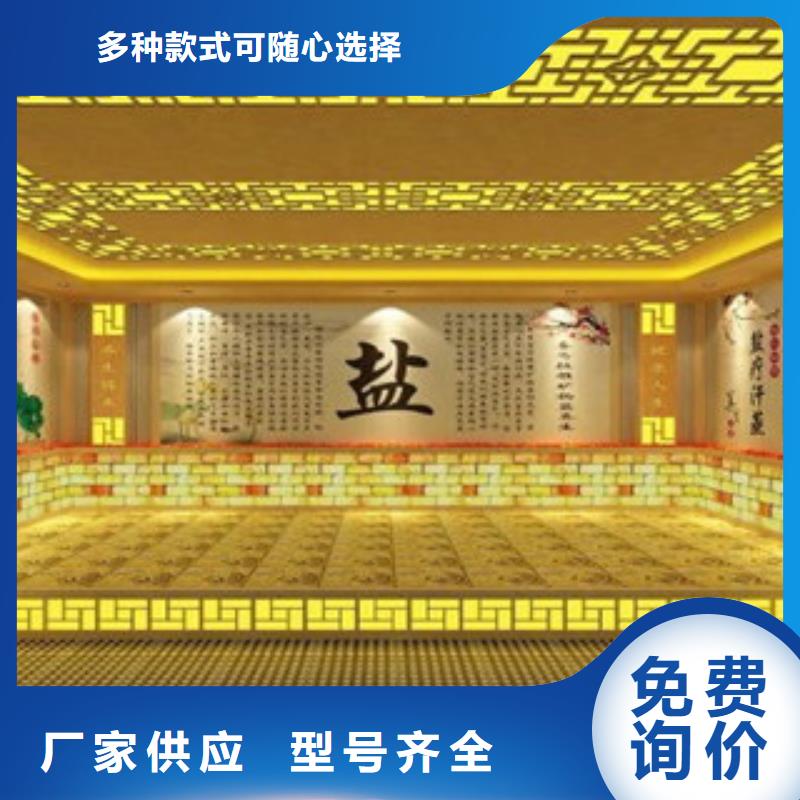 汗蒸房水加热视频-汗蒸房水加热|湖南省湘潭市|韶山|湘乡|湘西|永州|常德|邵阳|怀化|张家界