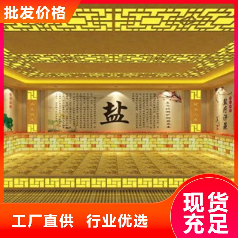 汗蒸房水加热-视频-辽宁省抚顺市|顺城|东洲|本溪|营口|鞍山|大连|辽阳|沈阳|葫芦岛汗蒸房水加热-鸿都