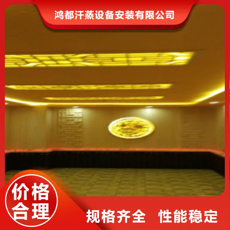 汗蒸房水加热-视频-汗蒸房水加热(鸿都)覆盖地域广东省江门市蓬江|新会|揭阳|阳江|广州|肇庆|潮州|中山