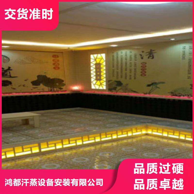 汗蒸房水加热-视频-辽宁省抚顺市|顺城|东洲|本溪|营口|鞍山|大连|辽阳|沈阳|葫芦岛汗蒸房水加热-鸿都