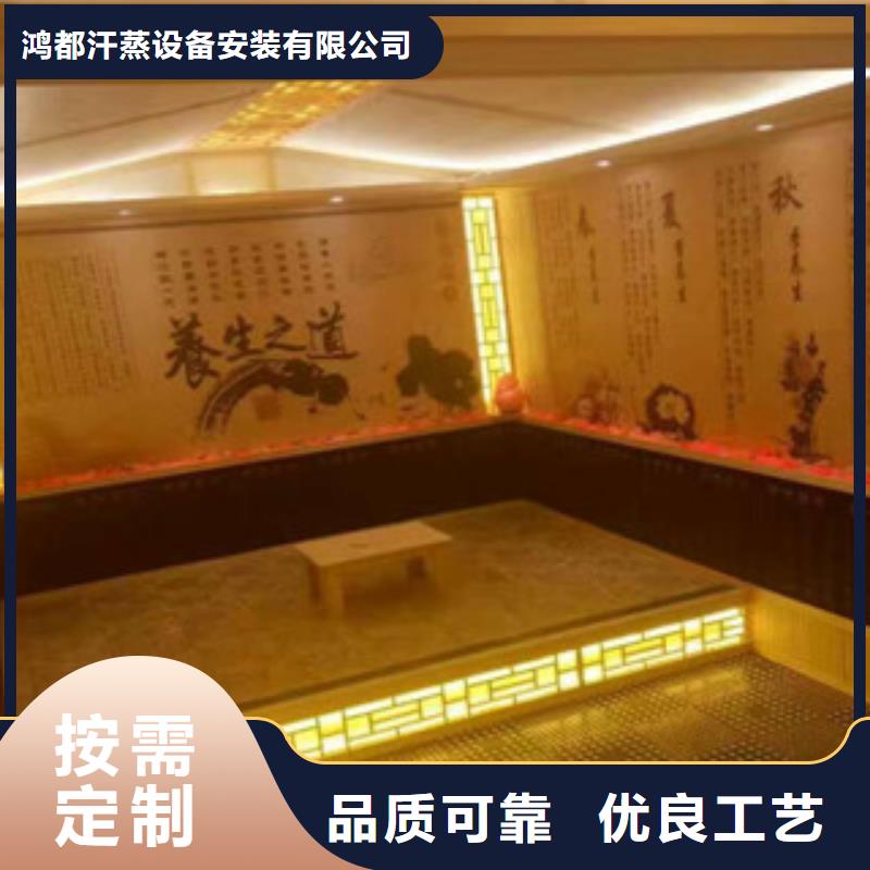 汗蒸房水加热-视频-汗蒸房水加热(鸿都)覆盖地域广东省江门市蓬江|新会|揭阳|阳江|广州|肇庆|潮州|中山
