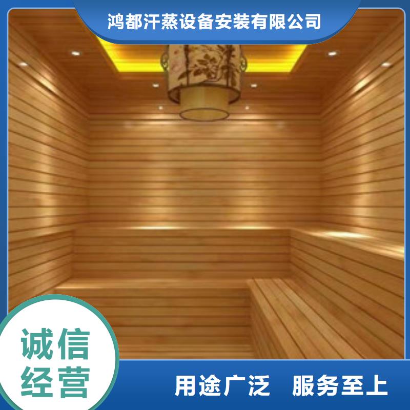 汗蒸房水加热-视频-莆田|南平|三明|泉州|宁德汗蒸房水加热技术先进-鸿都汗蒸设备安装(福建省分公司)