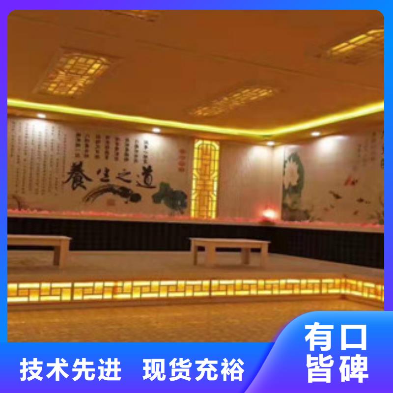 汗蒸房水加热-视频-莆田|南平|三明|泉州|宁德汗蒸房水加热技术先进-鸿都汗蒸设备安装(福建省分公司)