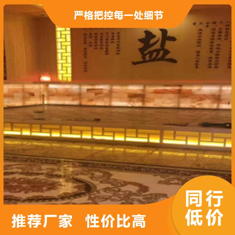 汗蒸房水加热视频-巴中|眉山|攀枝花|资阳|南充鸿都汗蒸房水加热_ 鸿都汗蒸设备安装(四川省分公司)