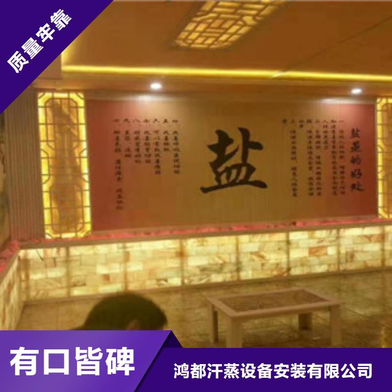 汗蒸房水加热-视频-汗蒸房水加热|广西省桂林市|永福|秀峰|北海|梧州|玉林|百色|崇左|南宁