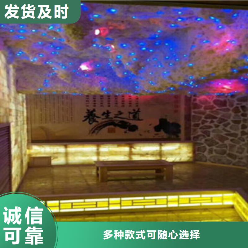 汗蒸房安装价格汗蒸房安装支持货到付清