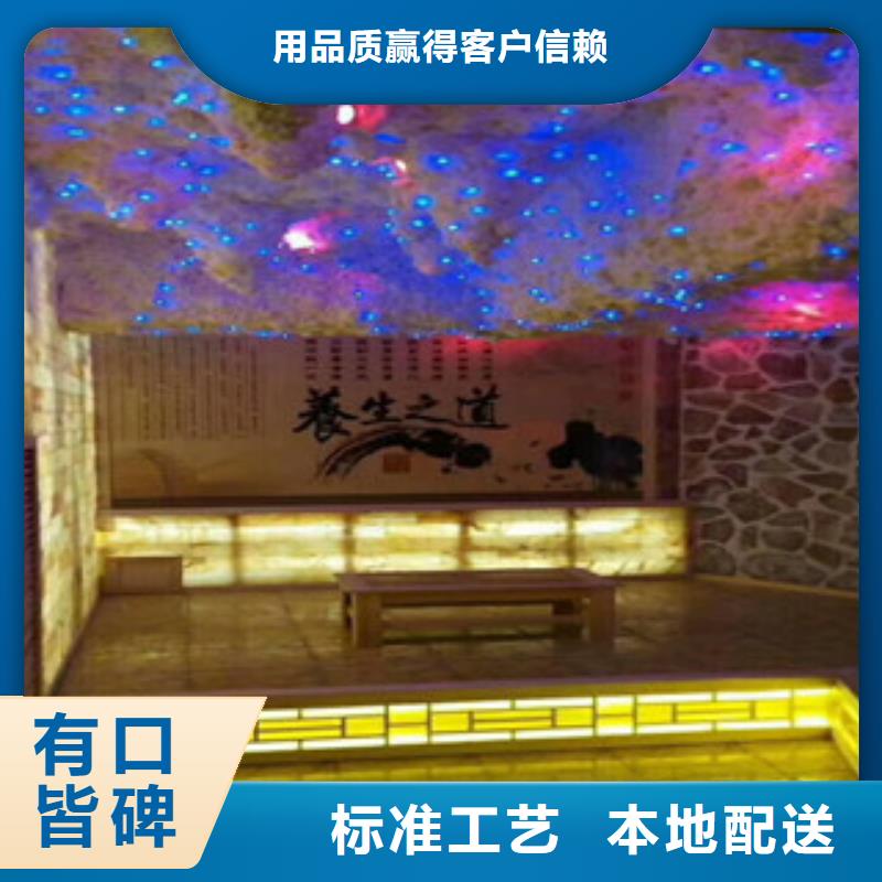 汗蒸房安装价格汗蒸房安装服务周到