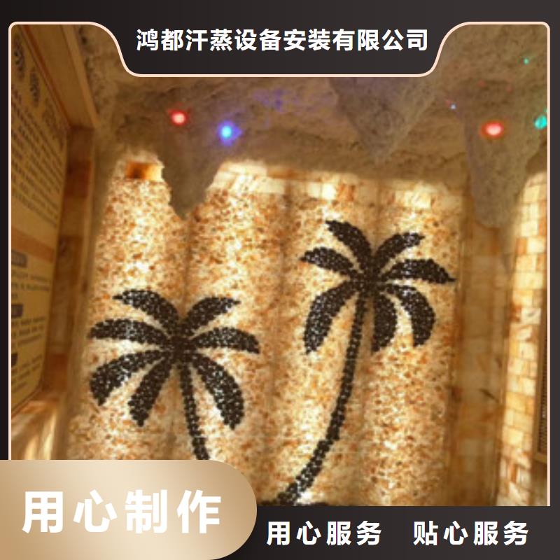 汗蒸房水加热视频-巴中|眉山|攀枝花|资阳|南充鸿都汗蒸房水加热_ 鸿都汗蒸设备安装(四川省分公司)
