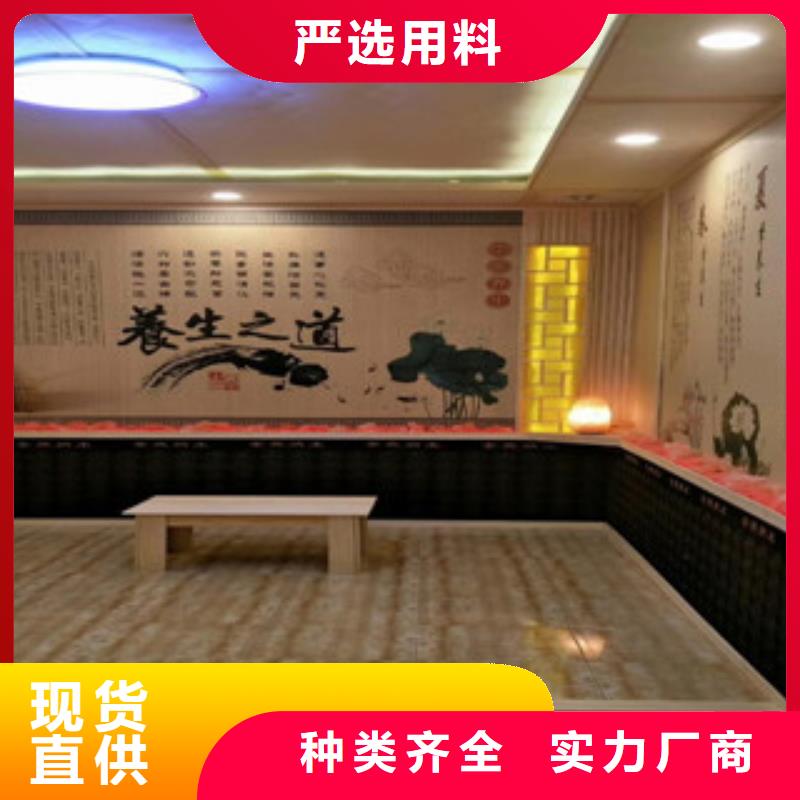 汗蒸房水加热-视频-莆田|南平|三明|泉州|宁德汗蒸房水加热技术先进-鸿都汗蒸设备安装(福建省分公司)