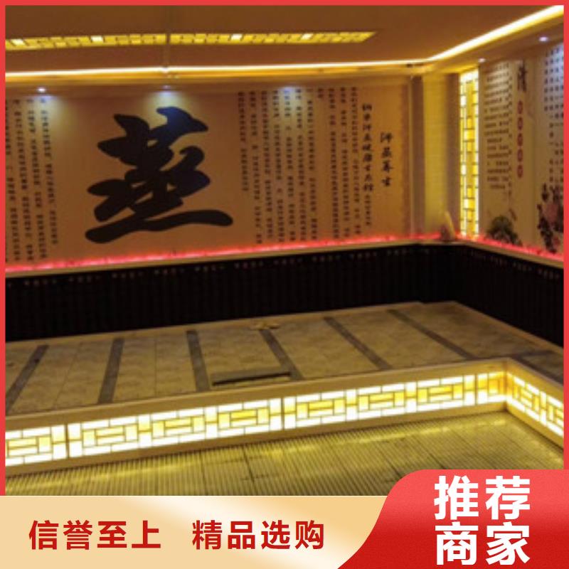 汗蒸房安装价格_汗蒸房装修生产经验丰富