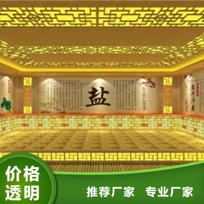 汗蒸房安装价格汗蒸房安装服务周到