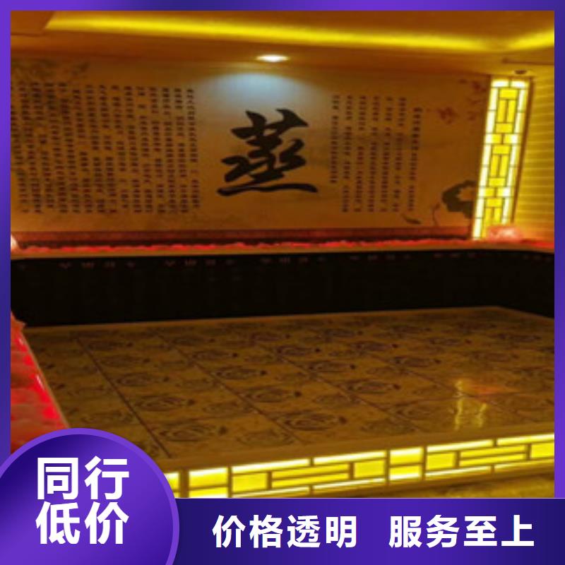 汗蒸房安装价格汗蒸房安装服务周到