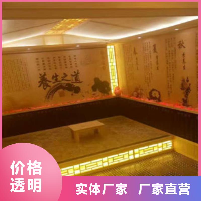 汗蒸房安装价格_汗蒸房信誉有保证