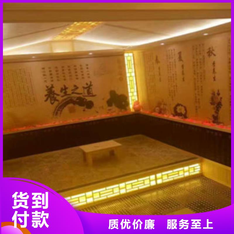 汗蒸房安装价格汗蒸房安装服务周到