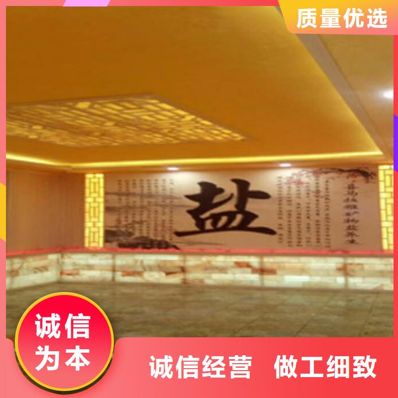 汗蒸房安装价格汗蒸房安装服务周到