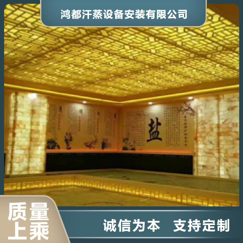 汗蒸房承建-汗蒸房装修自产自销