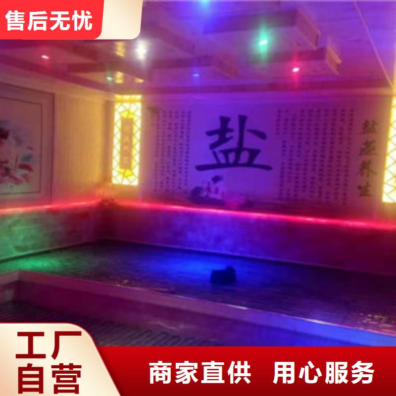汗蒸房水加热视频-辽宁省葫芦岛市|兴城|绥中|鞍山|大连|阜新|辽阳汗蒸房水加热-鸿都