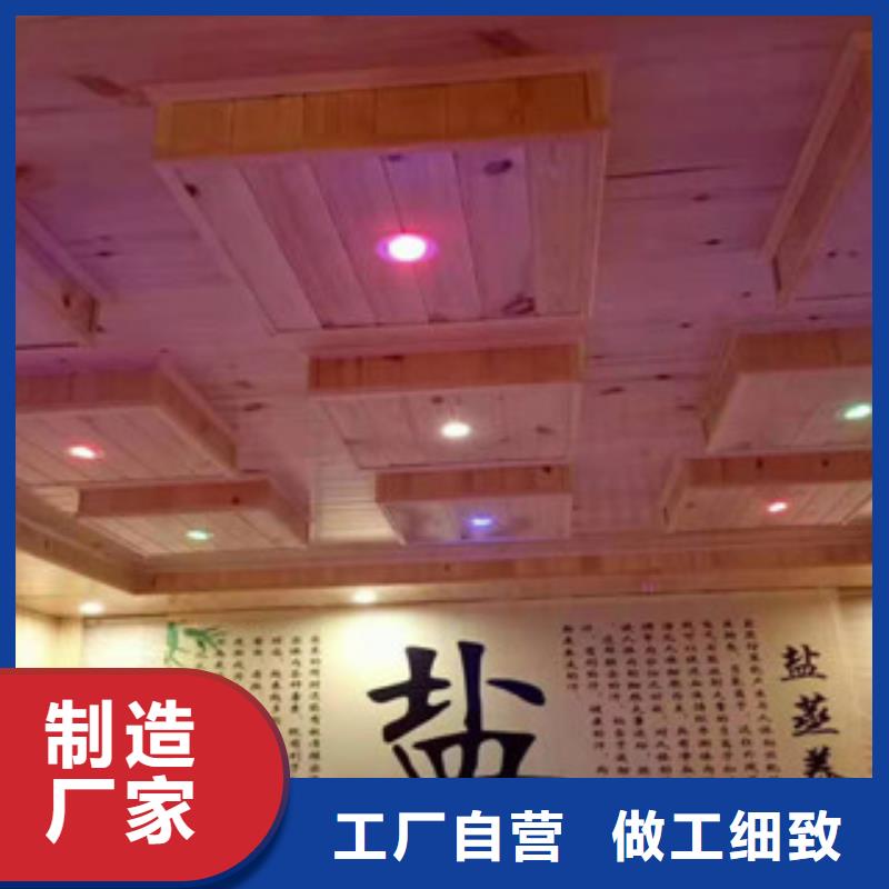汗蒸房承建_汗蒸房装修符合行业标准