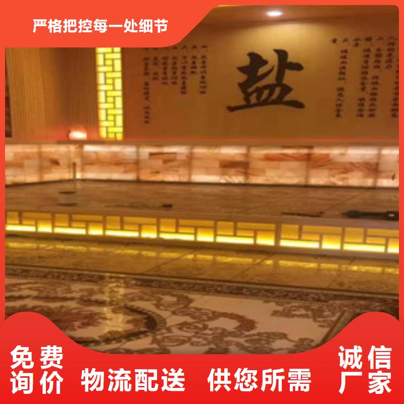 汗蒸房承建,汗蒸房高质量高信誉