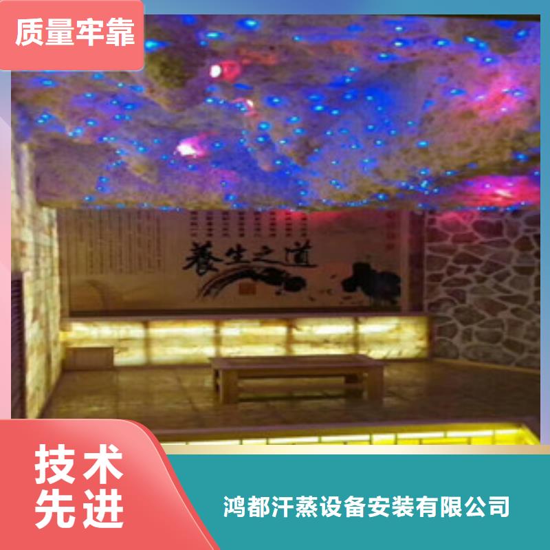 汗蒸房水加热-视频-汗蒸房水加热-直辖天津市(周边)生产厂家-河东|和平|河西|南开|武清|津南