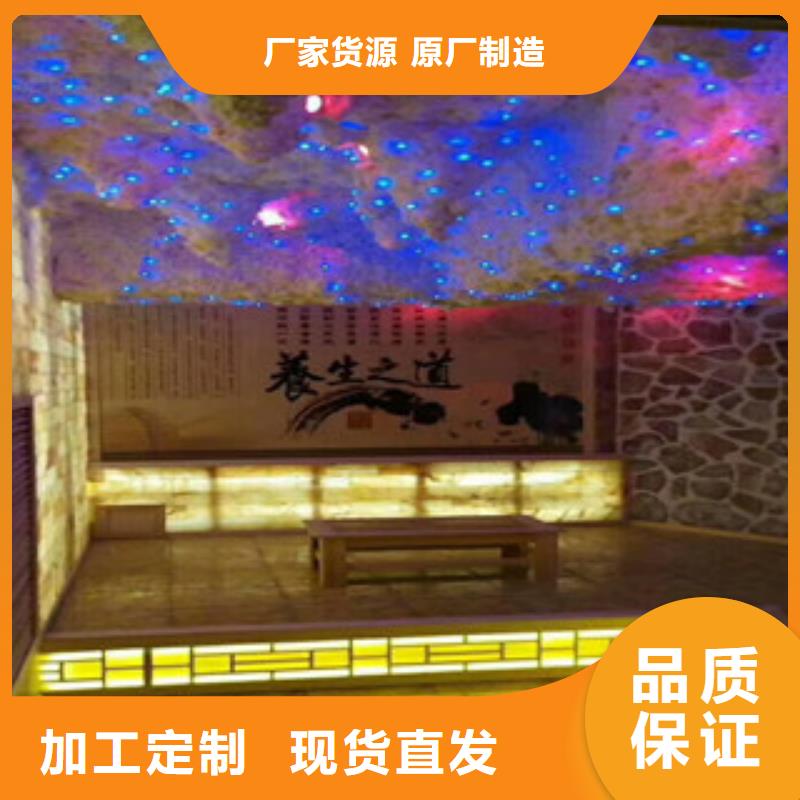 汗蒸房承建,汗蒸房高质量高信誉
