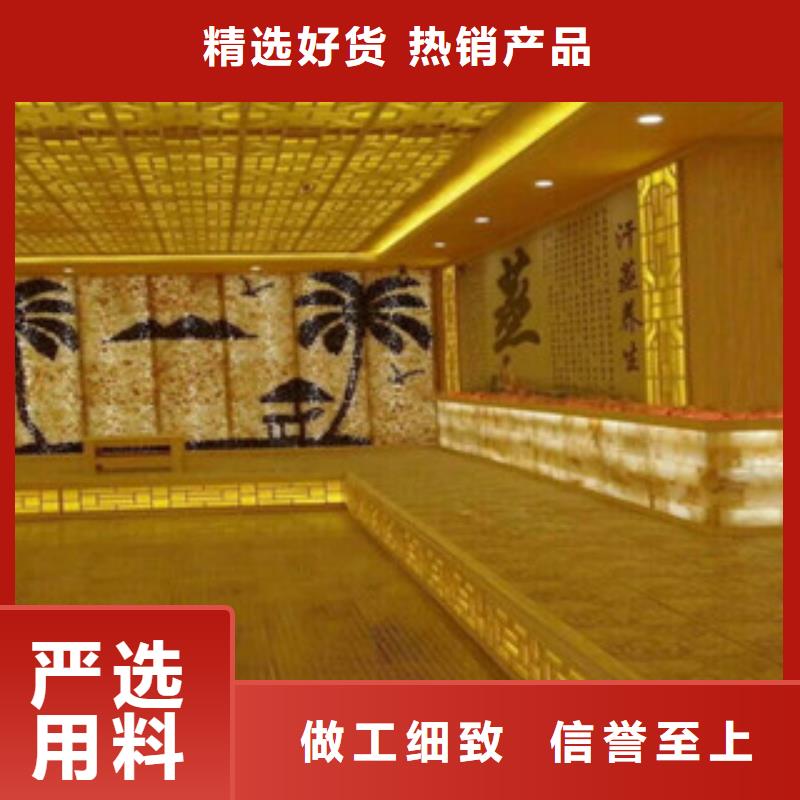 汗蒸房承建甄选好厂家
